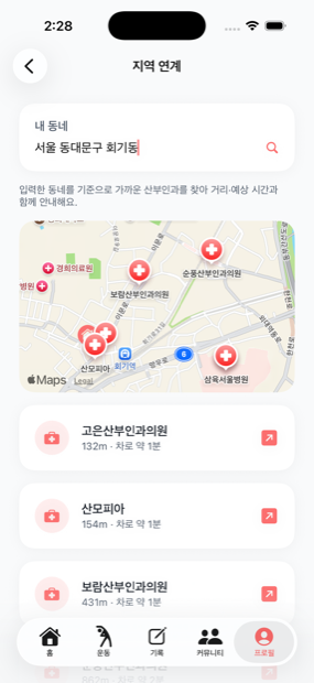 지역 연계 · 가까운 산부인과 지도와 거리